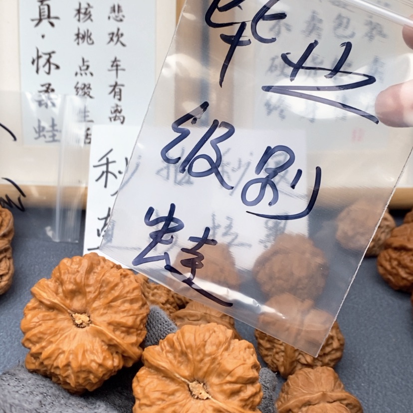 【闪购商品】文玩核桃吊坠435.3573573735357