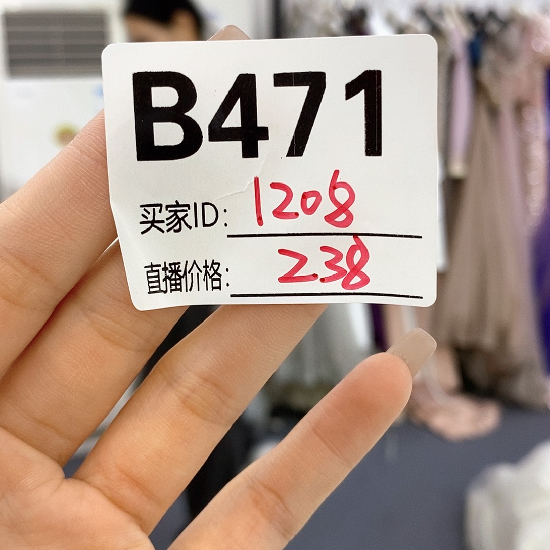 欣囍二手婚纱礼服471