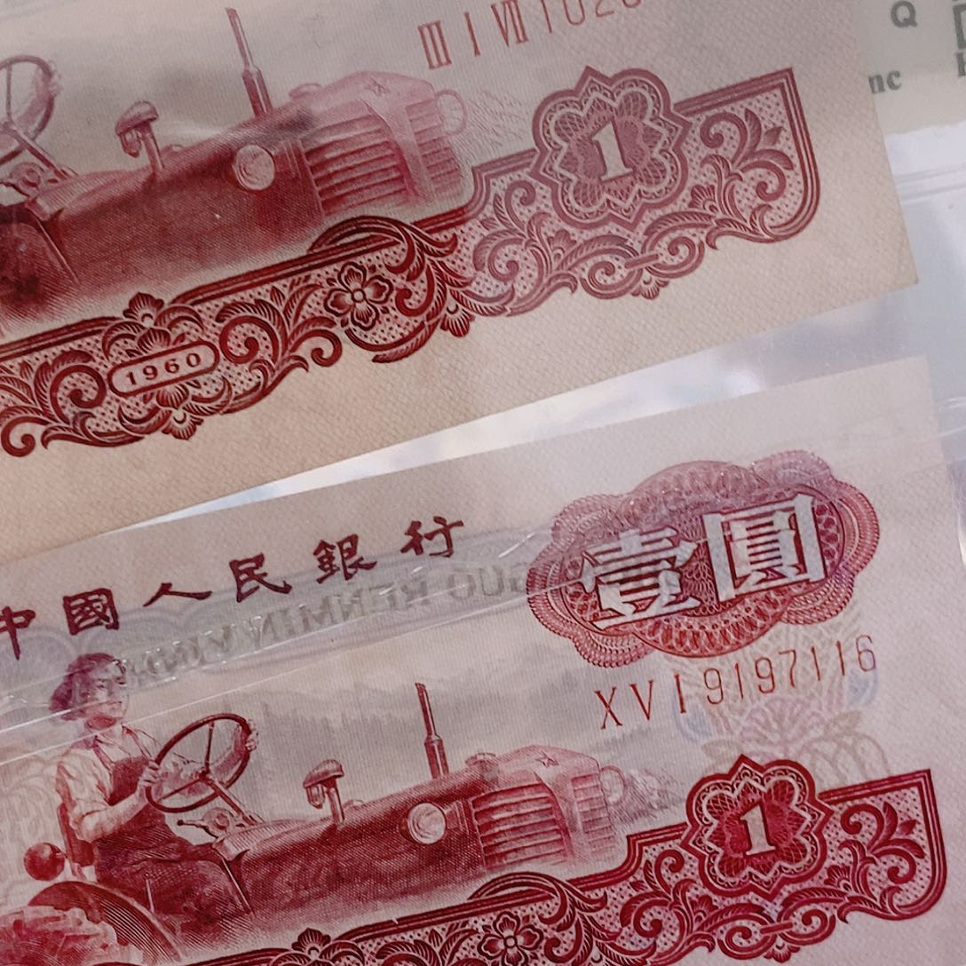 【闪购商品】古币拖拉机全新品相