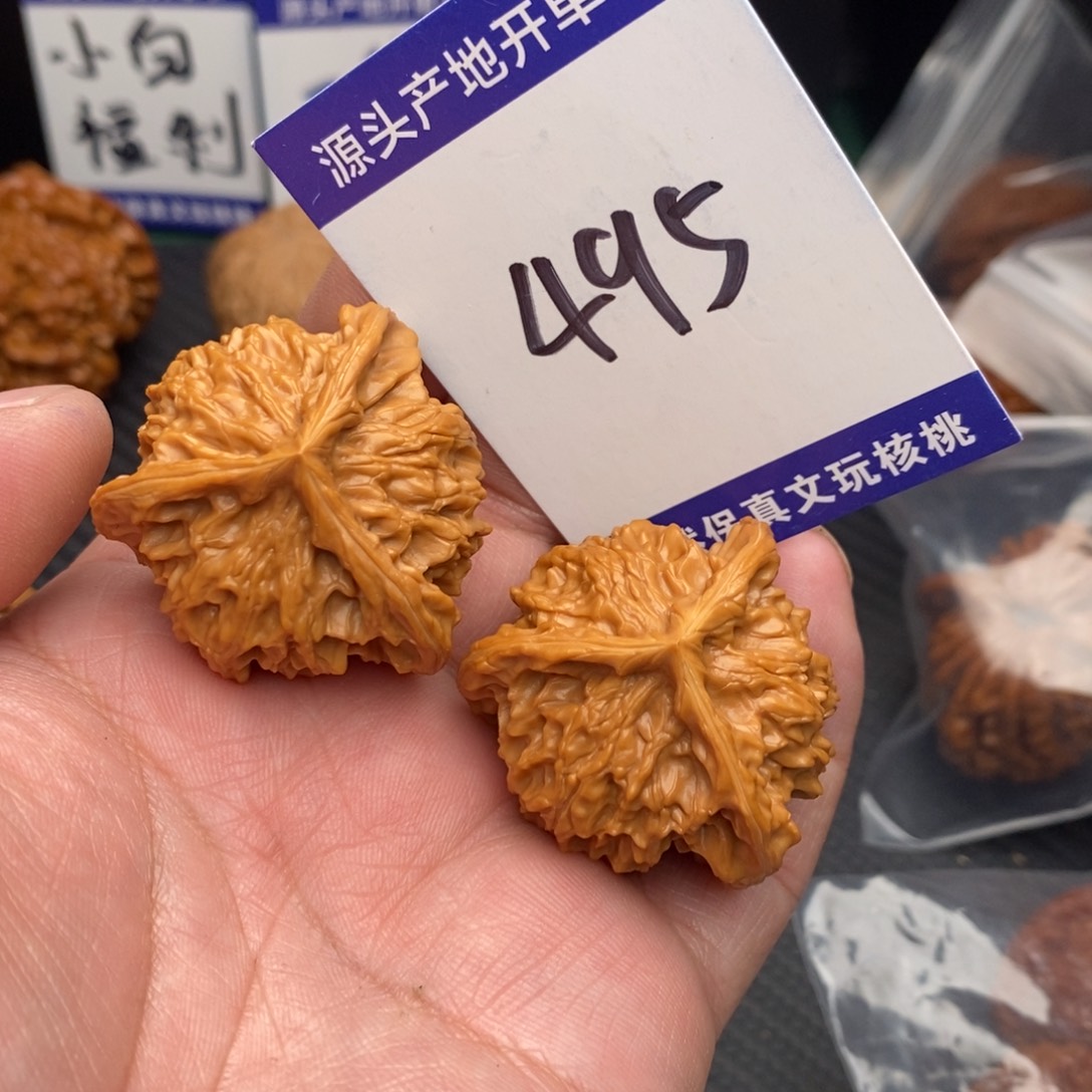 河***发把件桃核盘山36➕momo