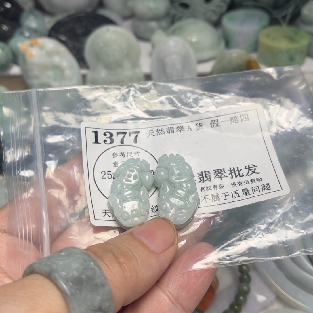 翡翠未镶嵌吊坠(不含链)1377