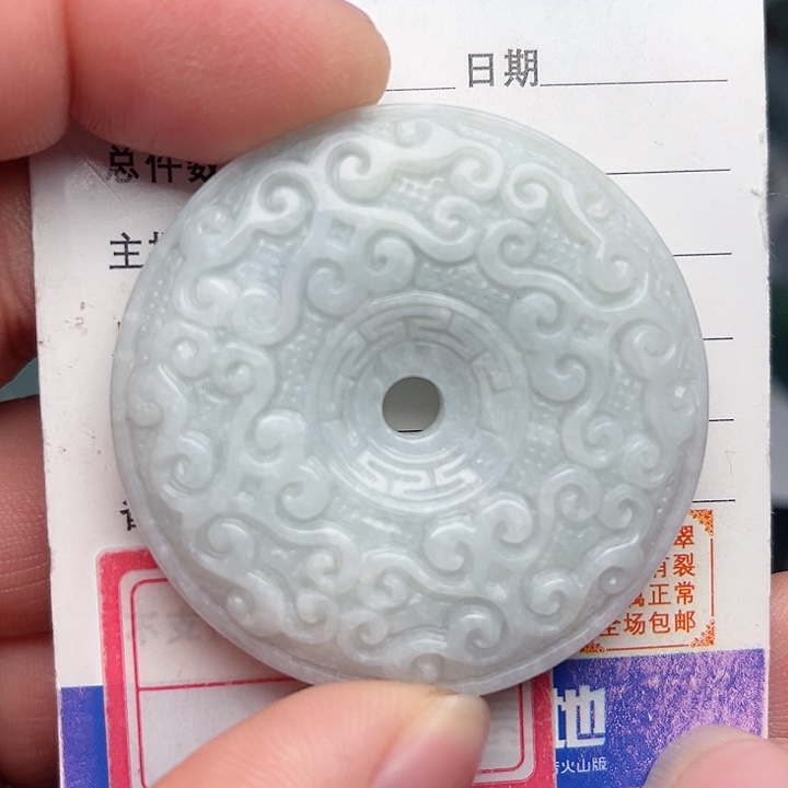 翡翠颈饰未镶嵌车挂