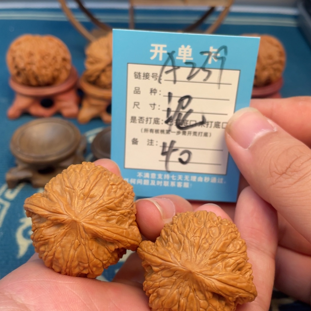 吊坠文玩核桃核桃