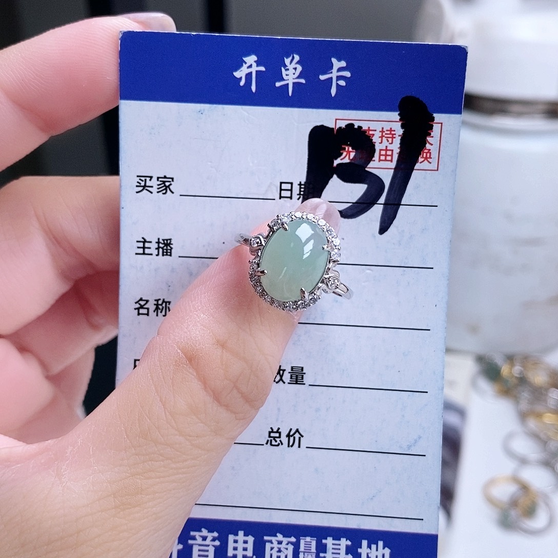 翡翠未镶嵌戒指戒指