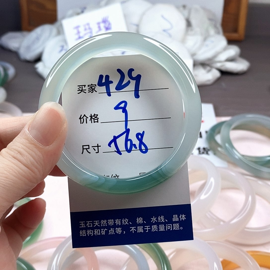玛瑙/玉髓手镯未镶嵌429