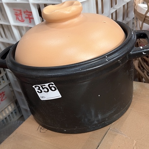 微瑕，明火，口径23高度13针孔，356