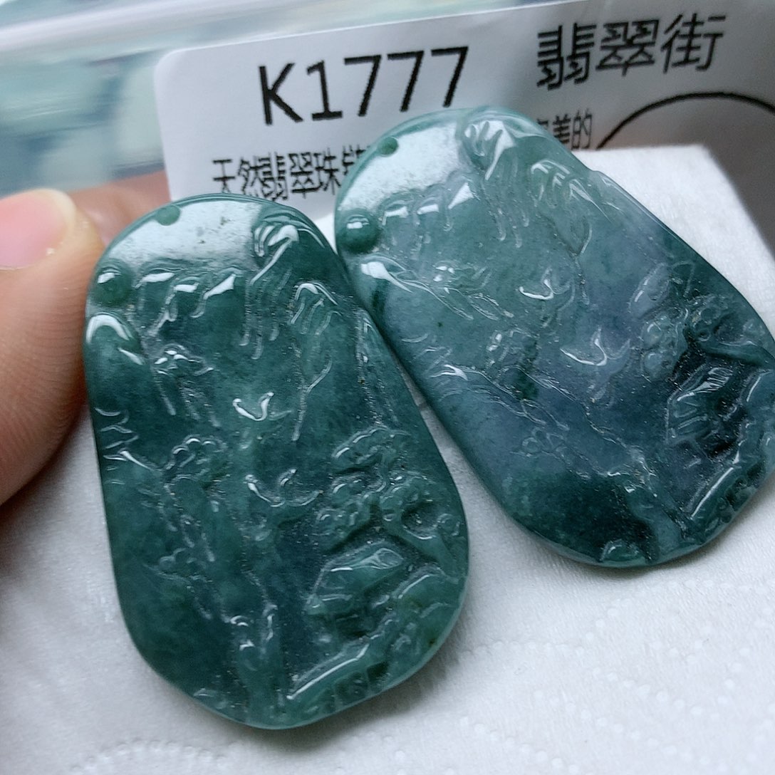 翡翠颈饰未镶嵌吊坠