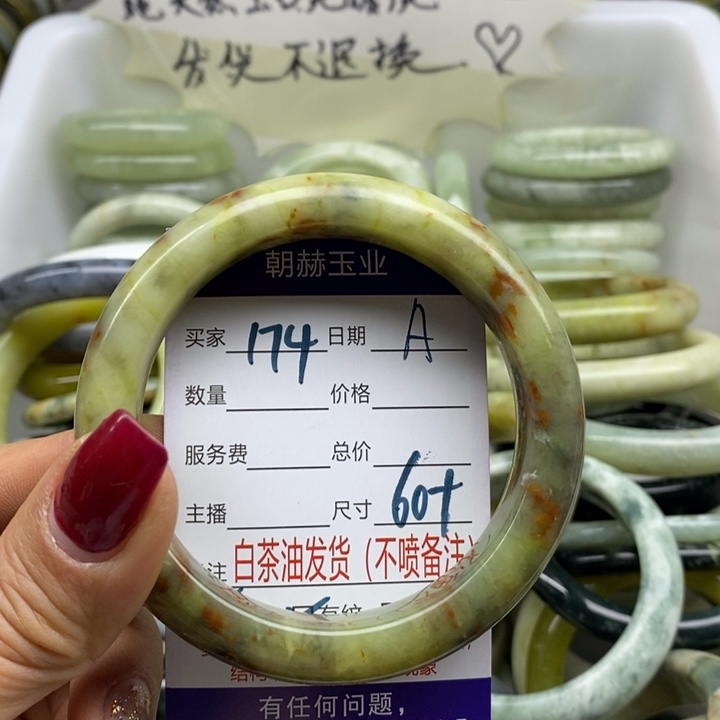 蛇纹石玉手镯未镶嵌
