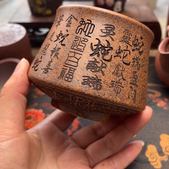 紫砂茶杯宜兴紫砂茶具