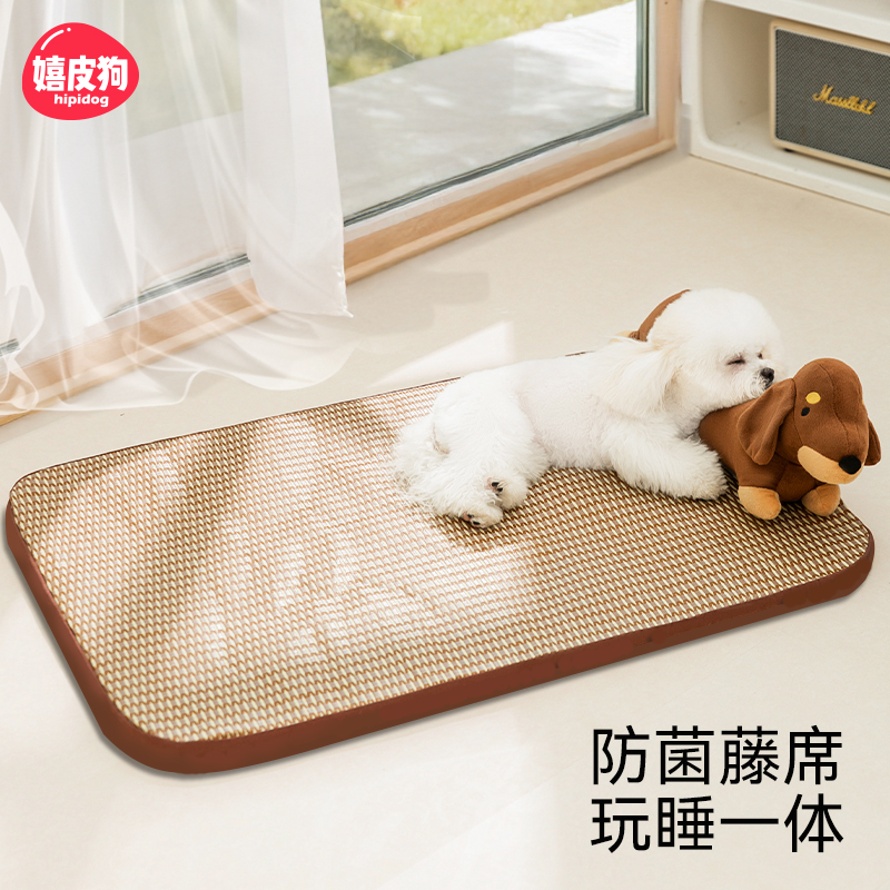嬉皮狗—狗窝四季通用可拆洗夏天靠枕凉席垫子睡觉用宠物藤席1041