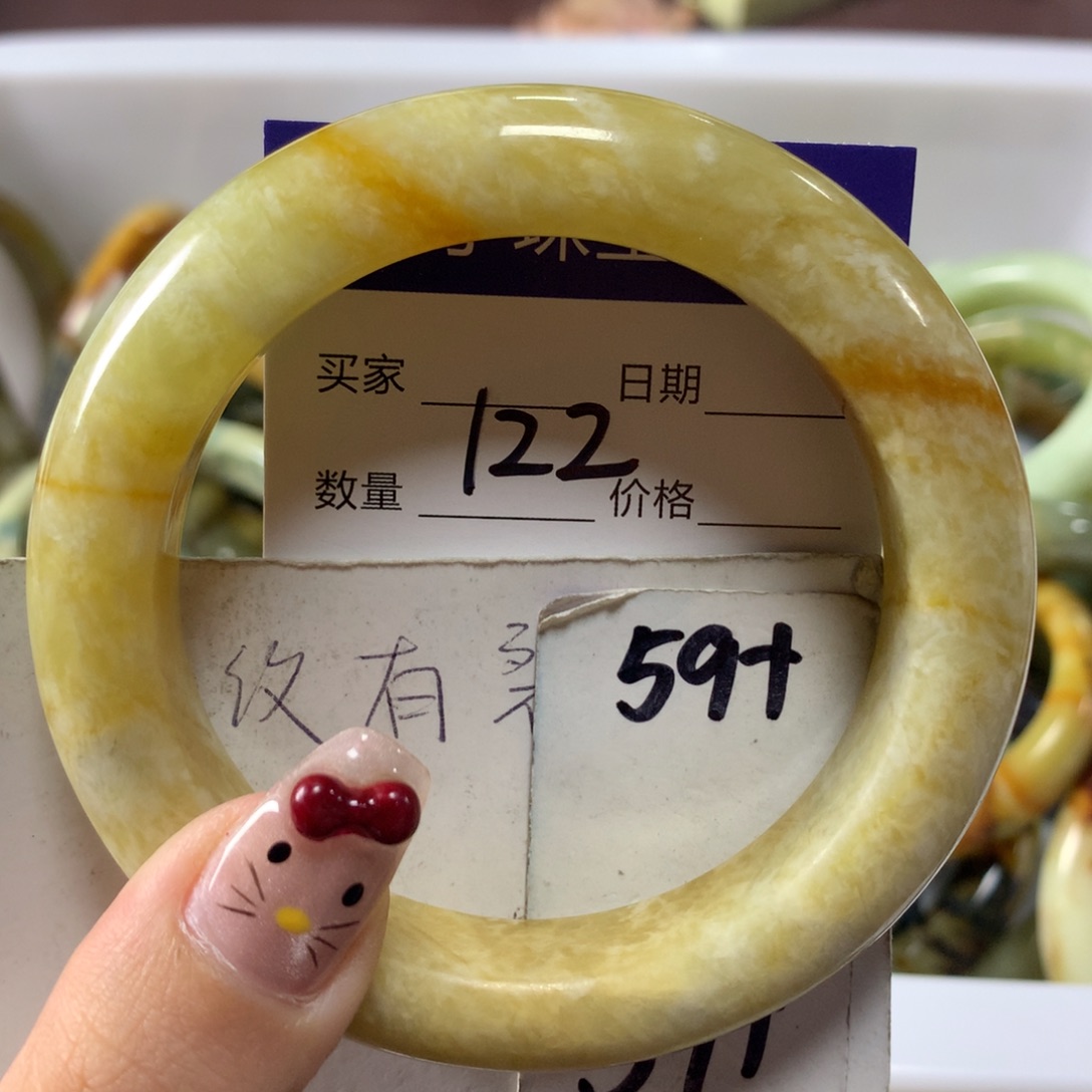 蛇纹石玉手镯未镶嵌122