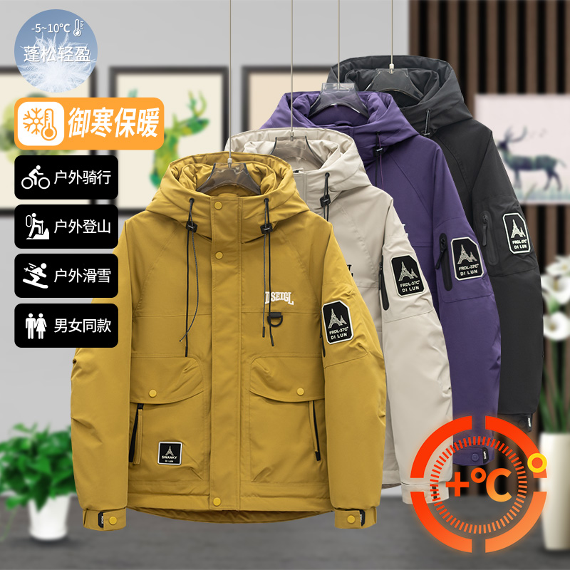 【0571】冬季御寒保暖锁温防寒服男士百搭时尚休闲潮流连帽外套98