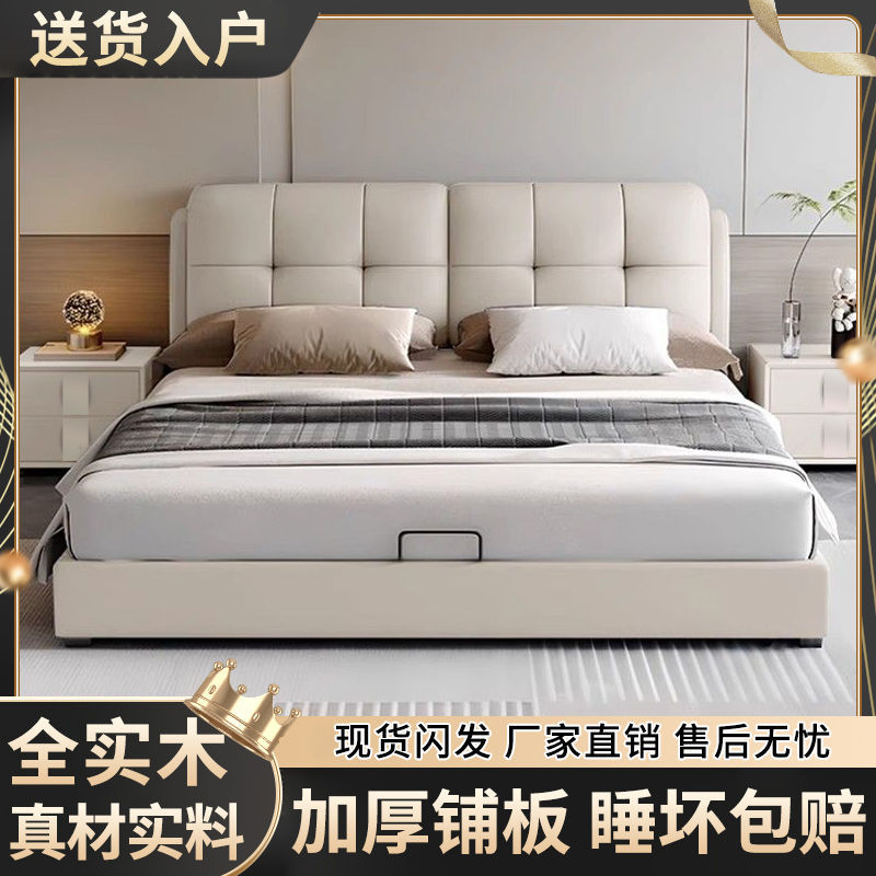 现代简约软包实木皮床1.8x2米双人床主卧大床家用卧室1.5