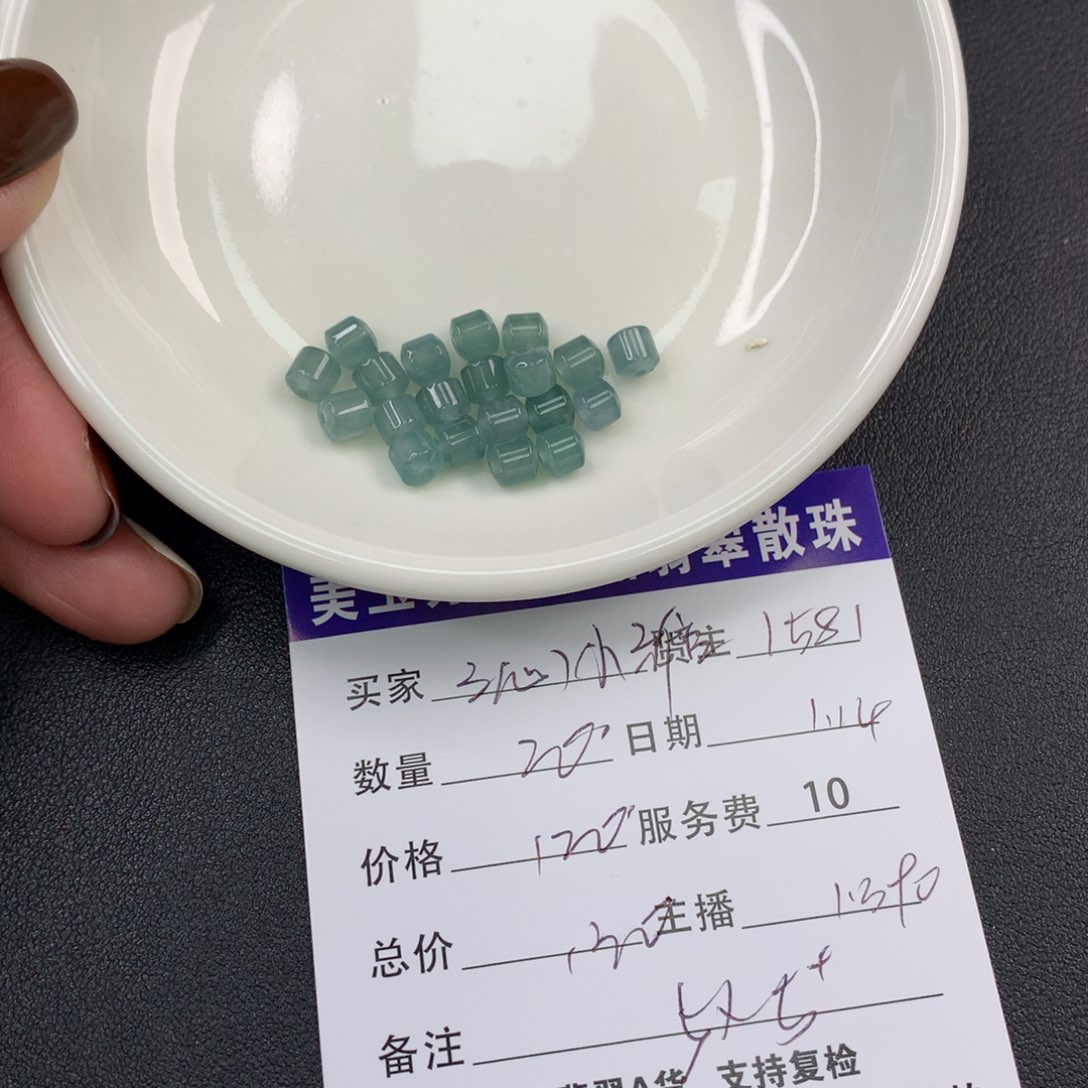 翡翠手链未镶嵌?**雅