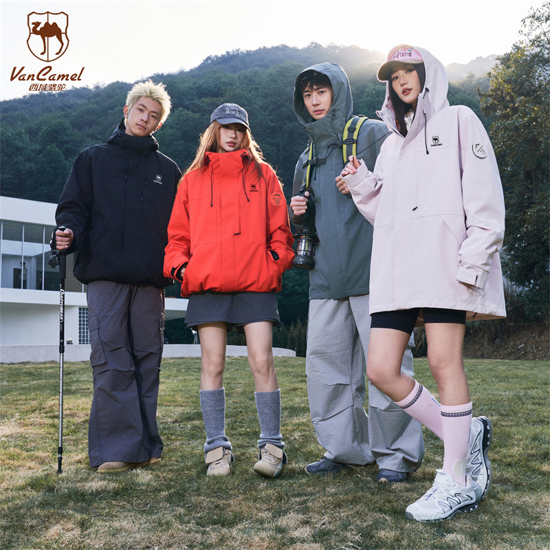 VANCAMEL/西域骆驼三合一两件套冲锋外套男女户外登山服