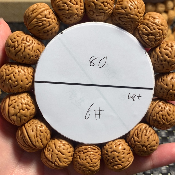 妄***山桃核吊坠6号链接好