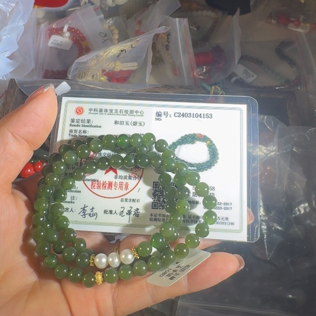 和田玉手链未镶嵌