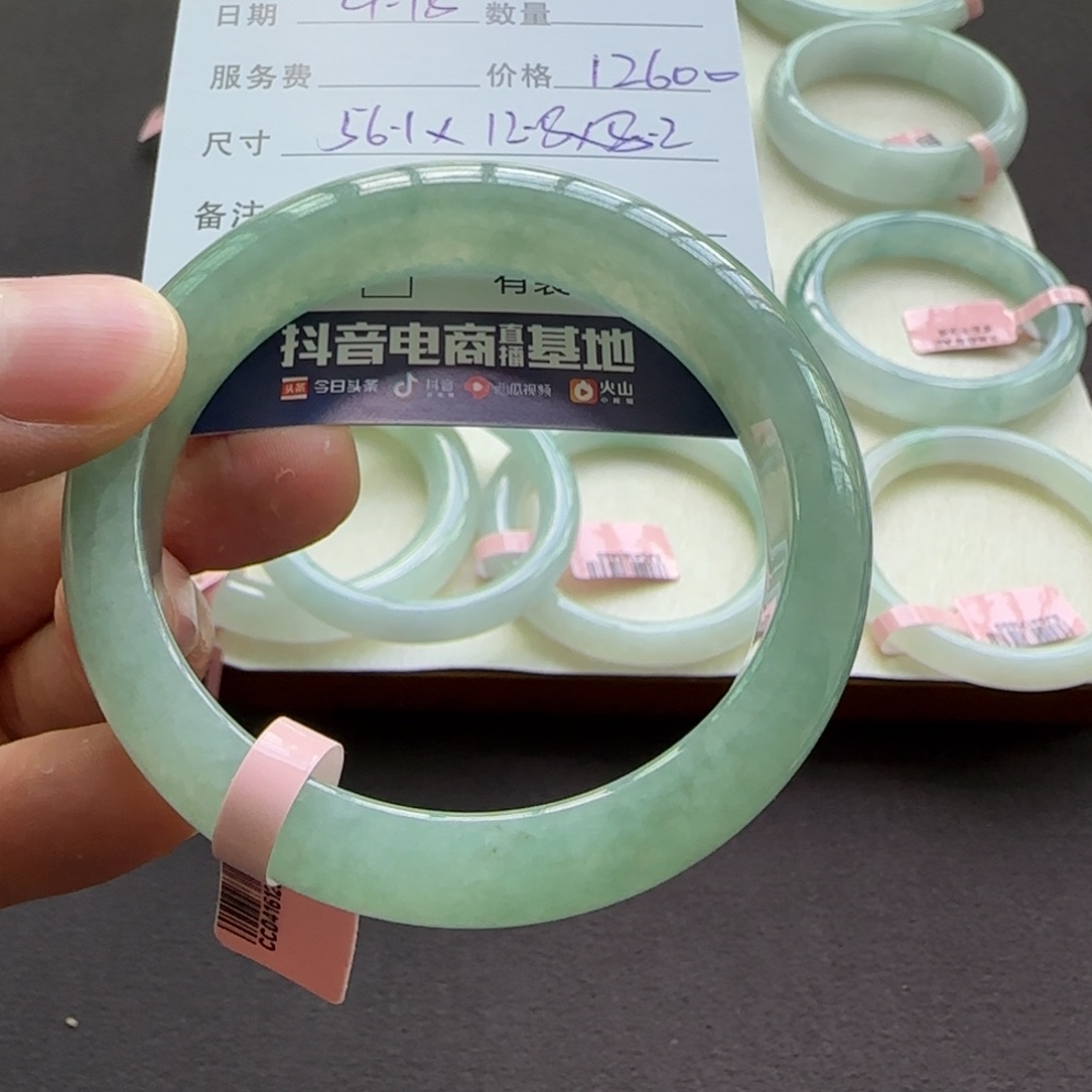 翡翠手镯未镶嵌天然A货翡翠手镯