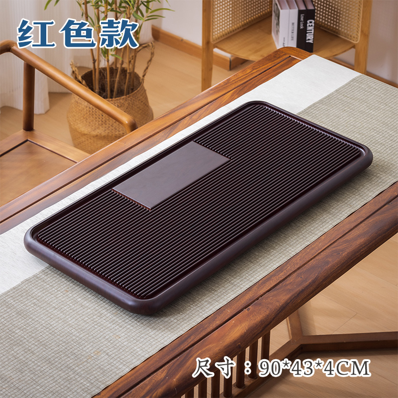 凌龙红90*43*4-实木高档家用干泡排水办公室茶具套装电木款茶盘