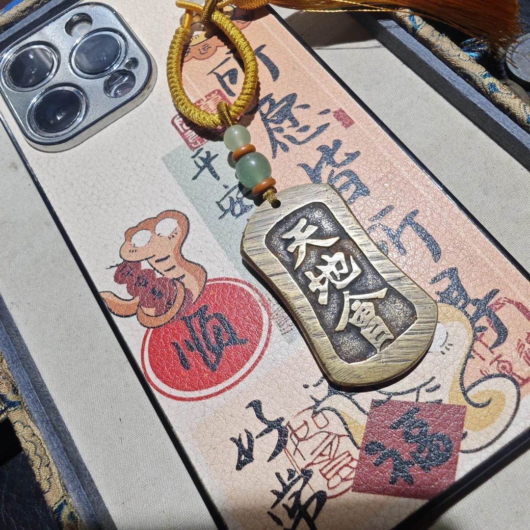 五行补木刻字绿色实木钥匙扣