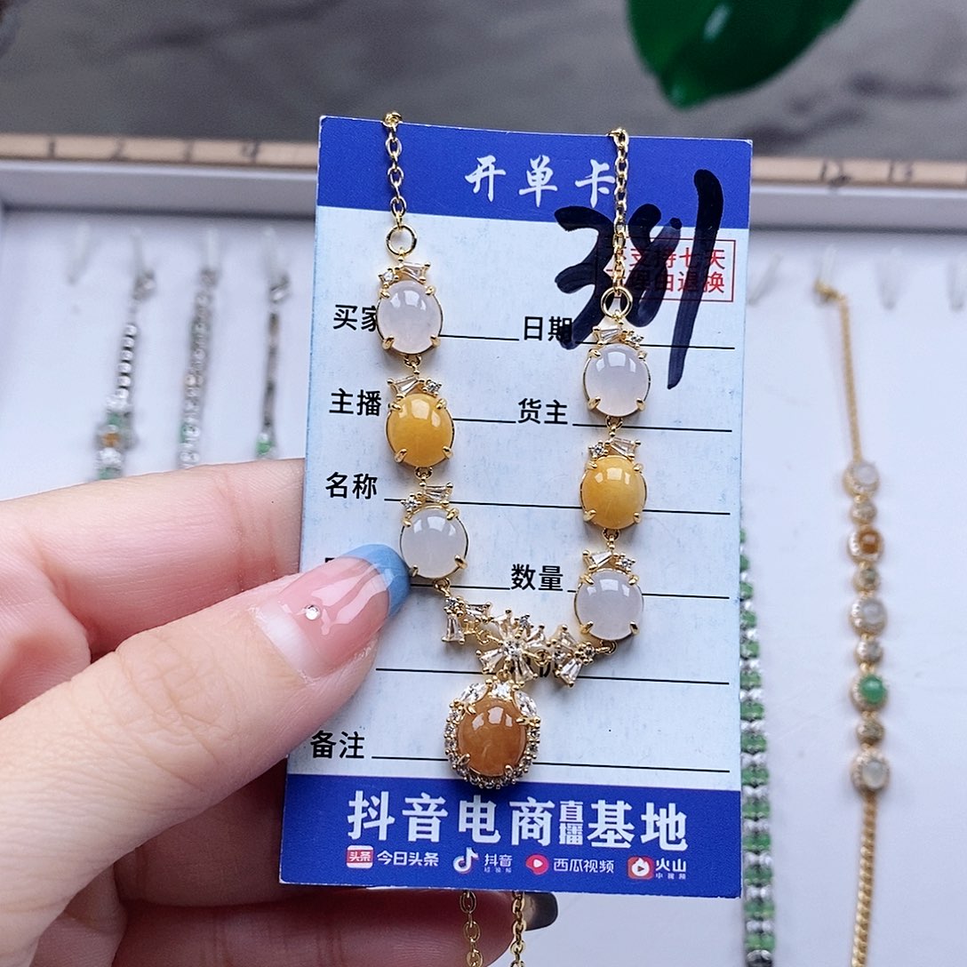 翡翠未镶嵌戒指项链