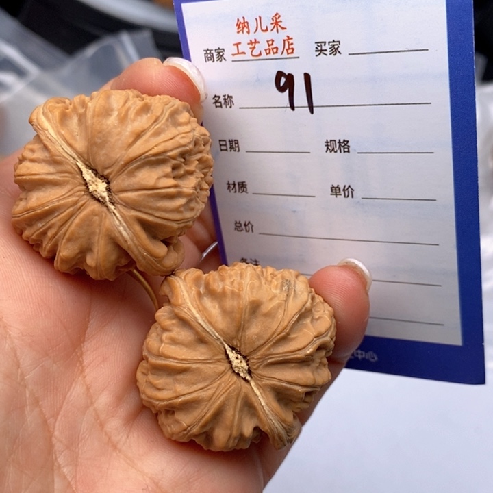 文玩核桃吊坠91白狮子36