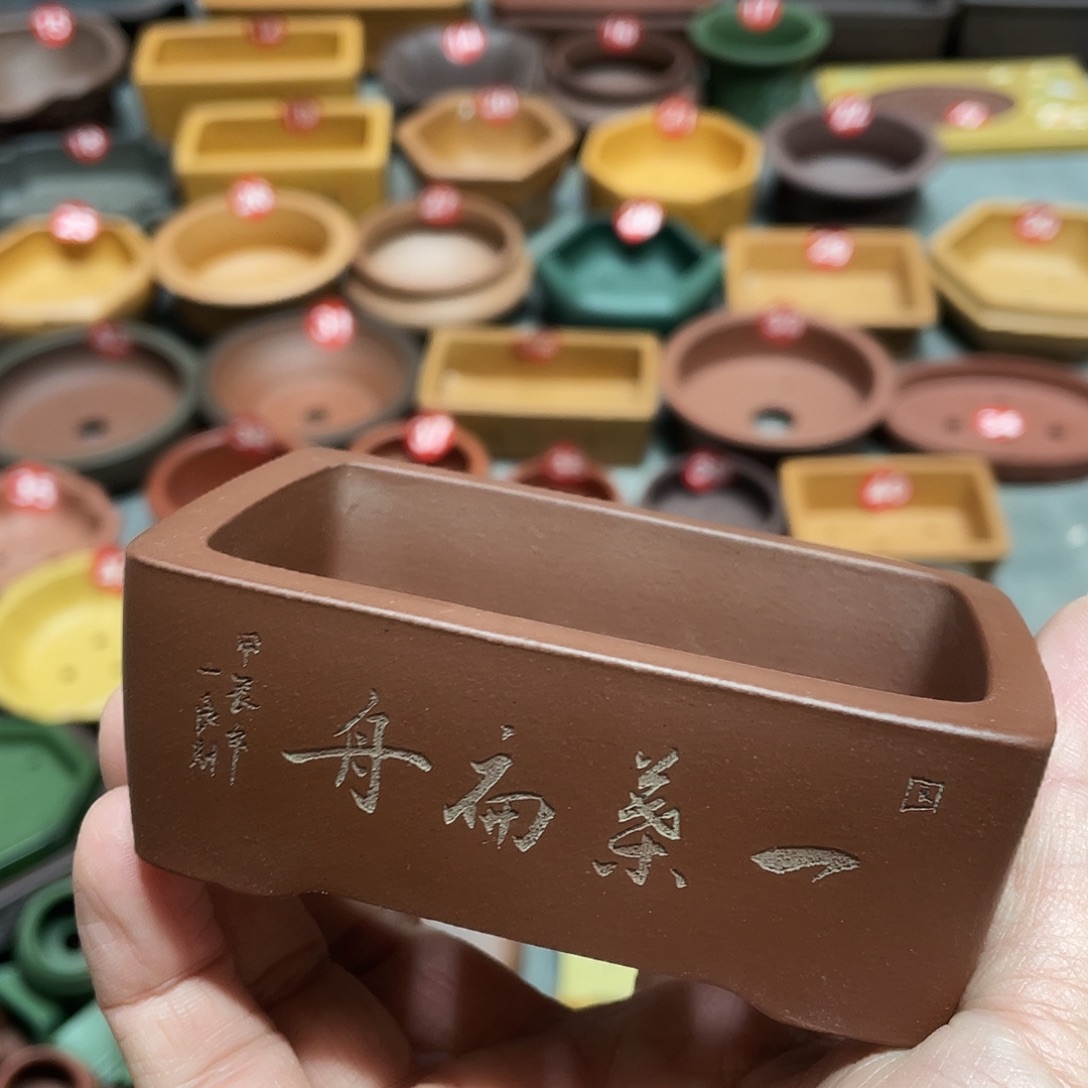 紫砂小盆8.5*5*3微瑕