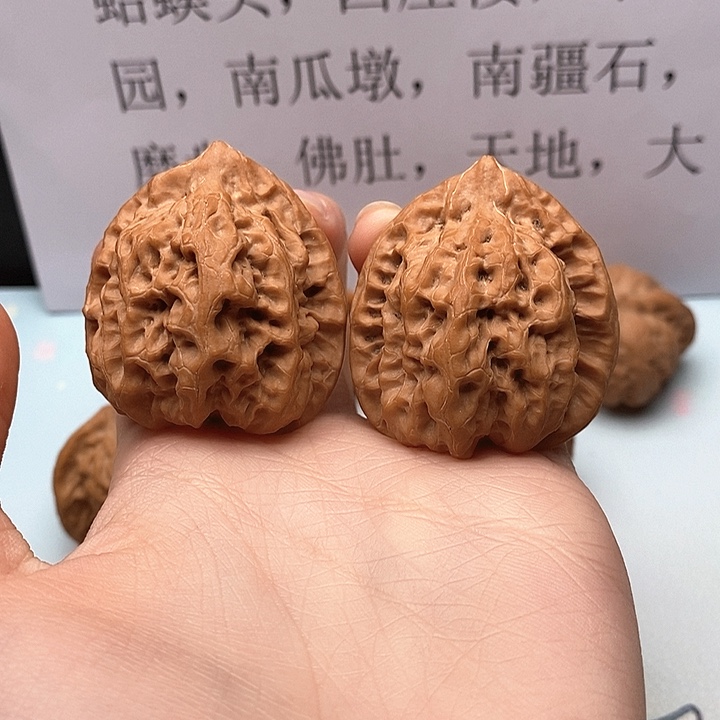 文玩核桃吊坠佛肚