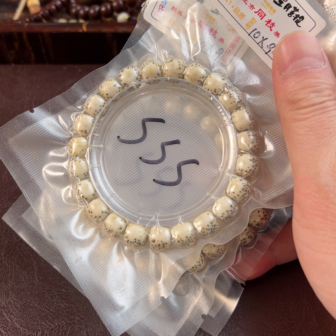 吊坠星月菩提3s星月大留白单圈10×9