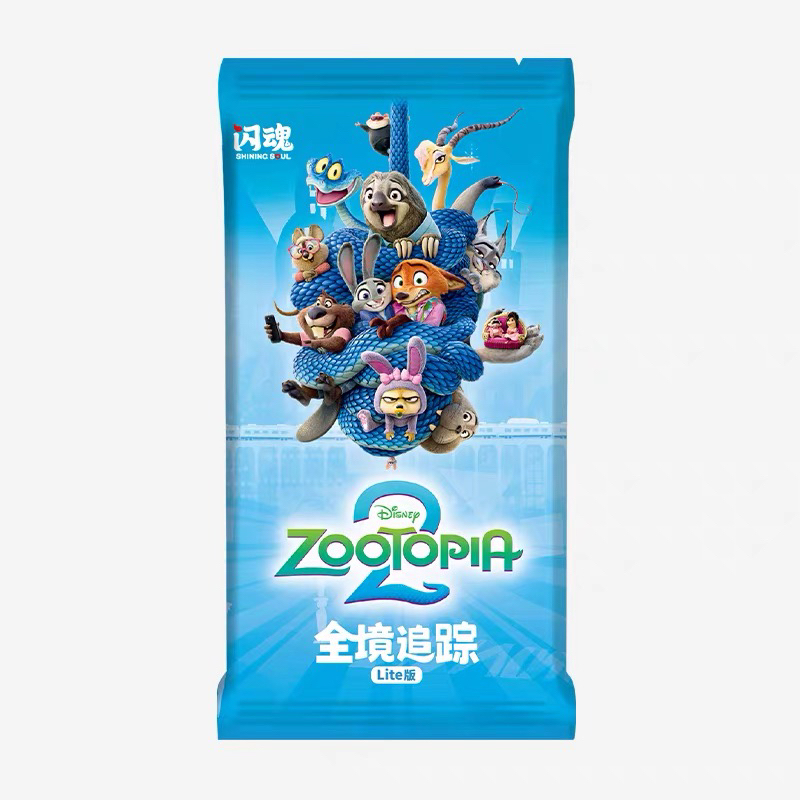 【疯狂动物城2】系列全境追踪收藏卡