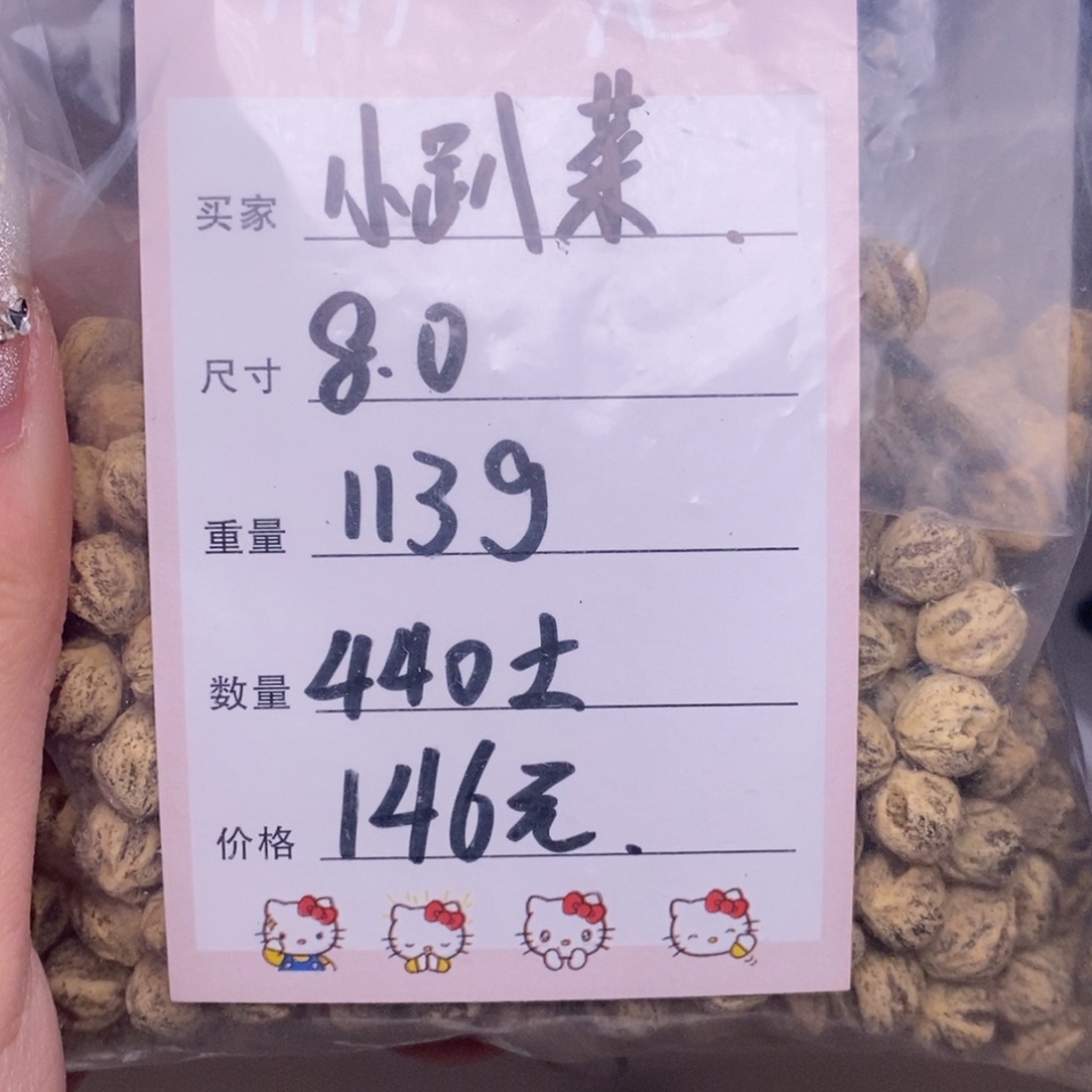 小***菜柏香籽/百香籽吊坠