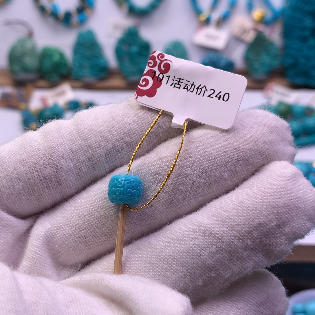 绿松石未镶嵌回纹8mm