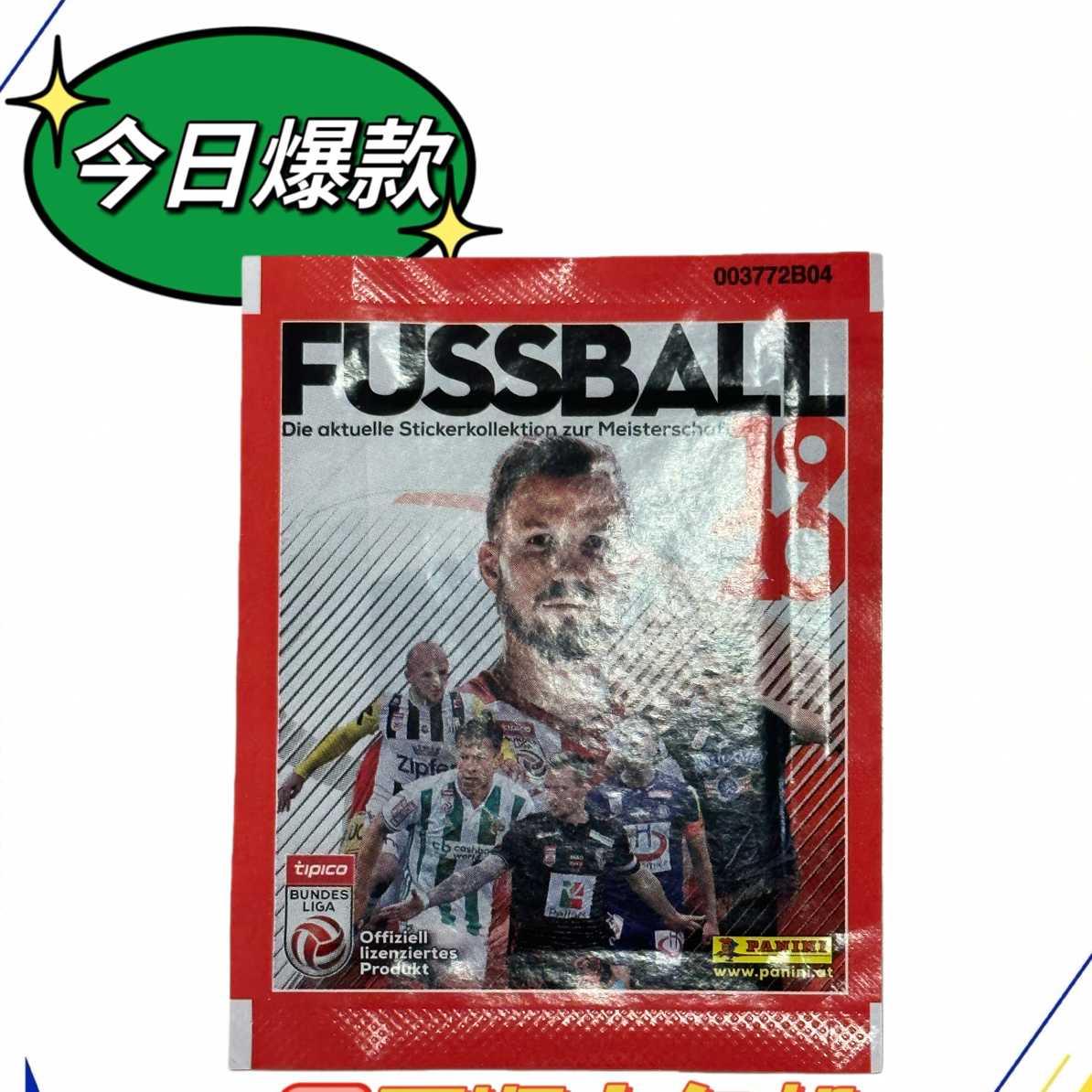 Panini19-20奥超贴纸 1包 哈兰德索伯斯洛伊南野拓实新秀