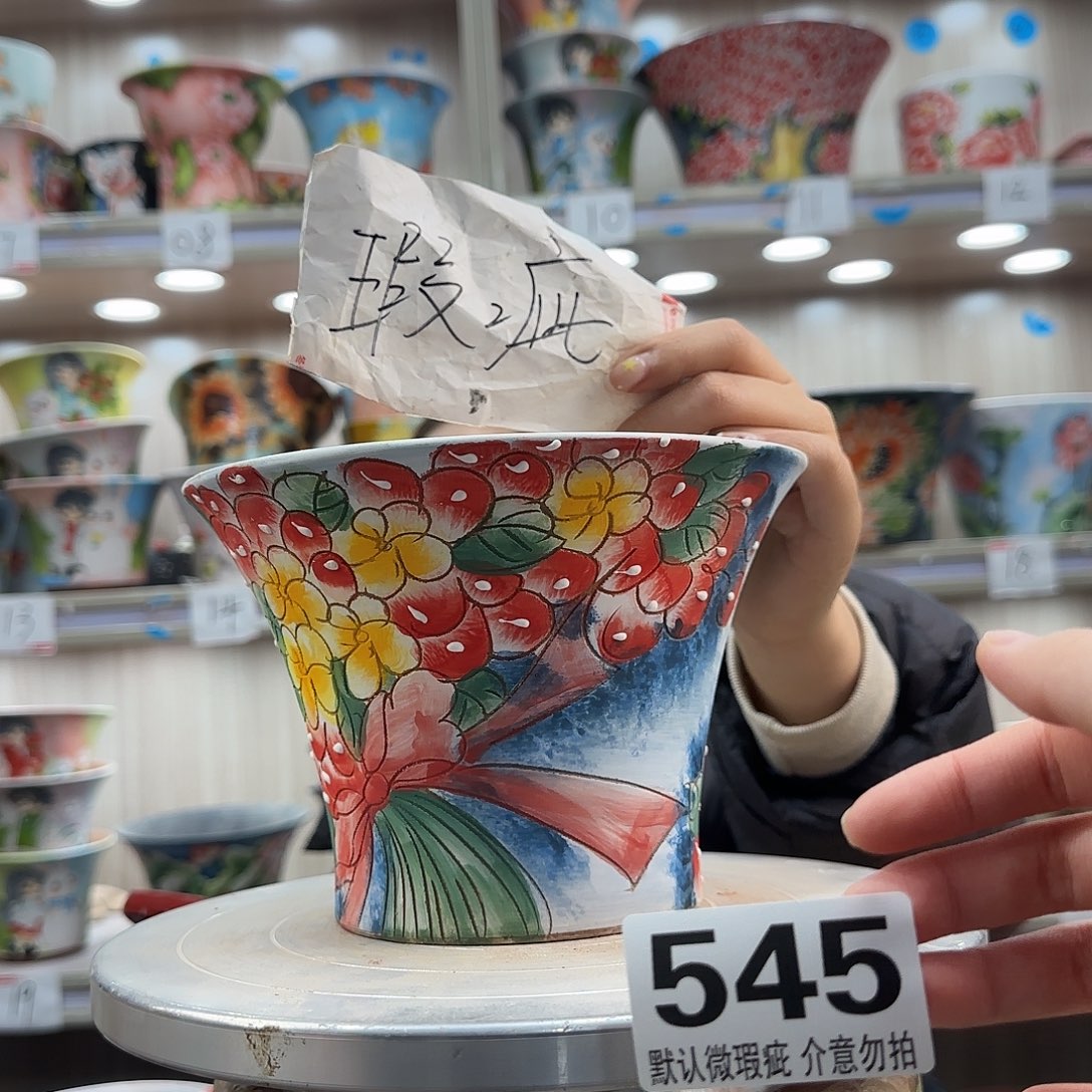 陶摆件瑕疵瑕疵525