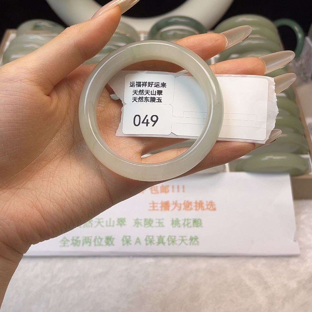石英质玉未镶嵌手镯049