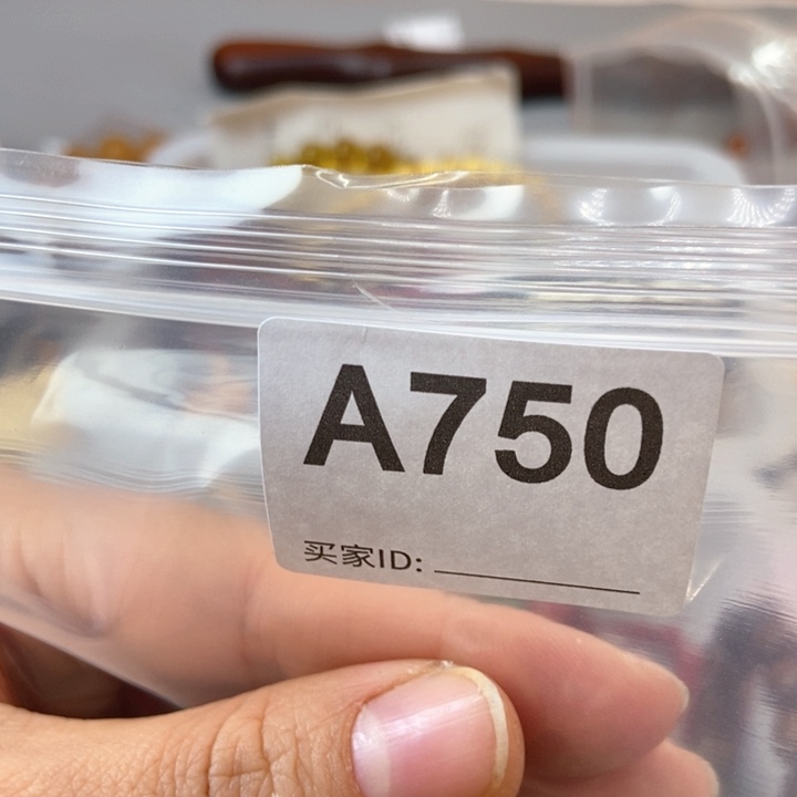 大果紫檀（缅甸花梨）安**适750