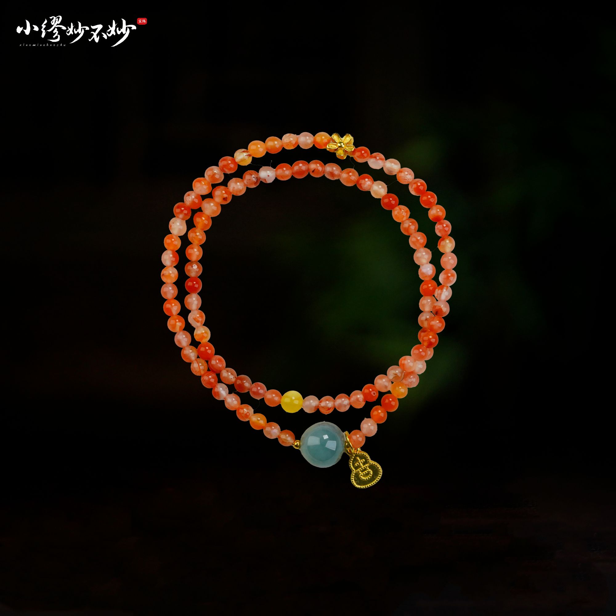 【缪老师严选】SJ3002 设计款冰飘南红双圈手链 多样性发一