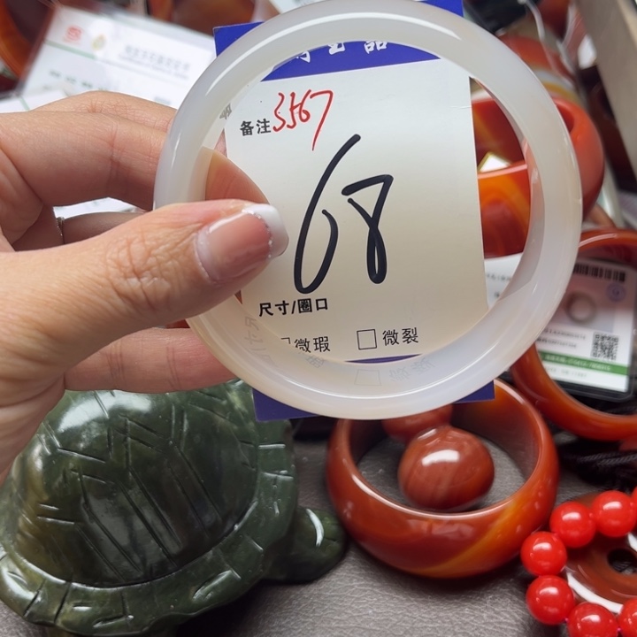 玛瑙/玉髓手镯未镶嵌
