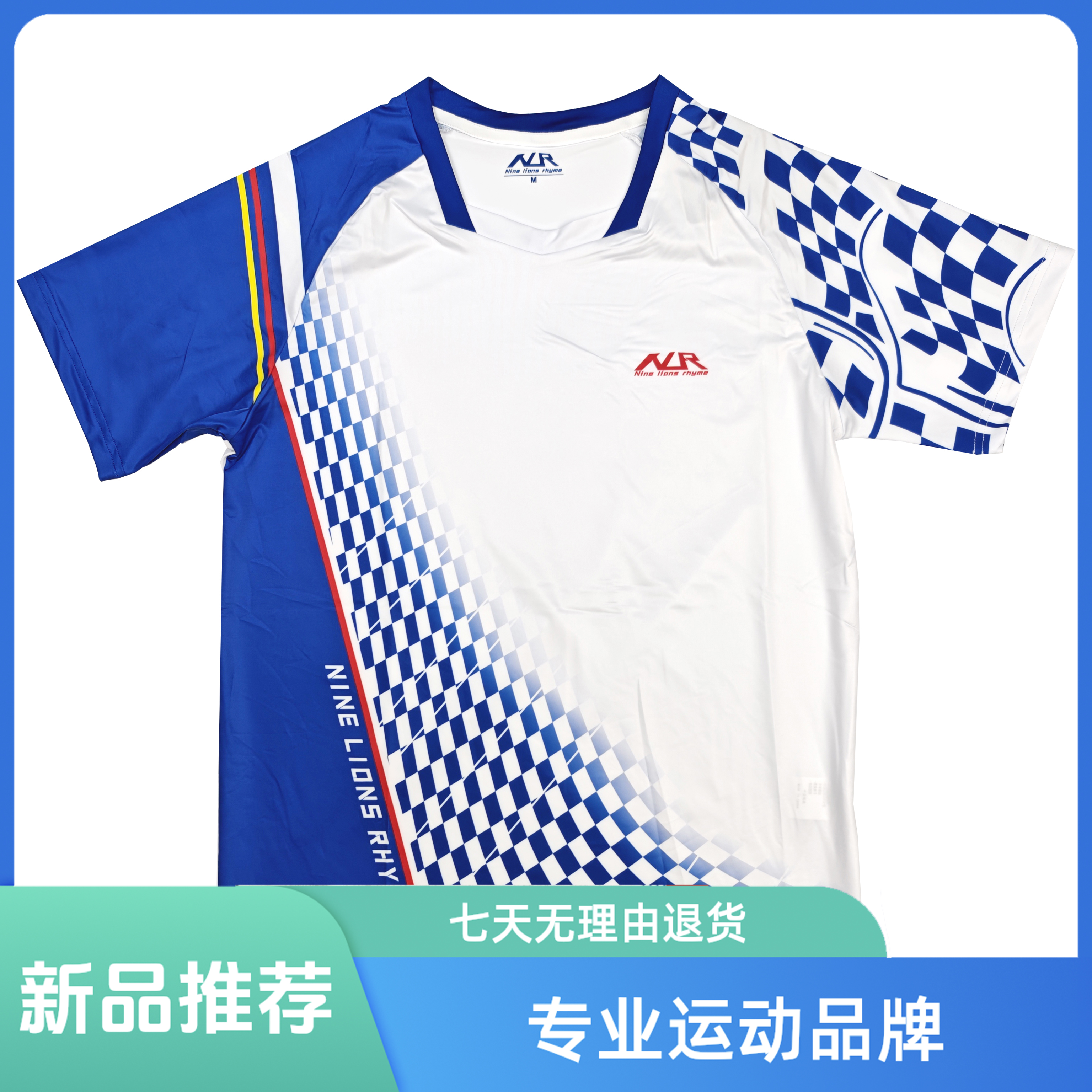2025新款速干运动衣男女运动短袖插肩袖速干羽毛球服比赛服训练服