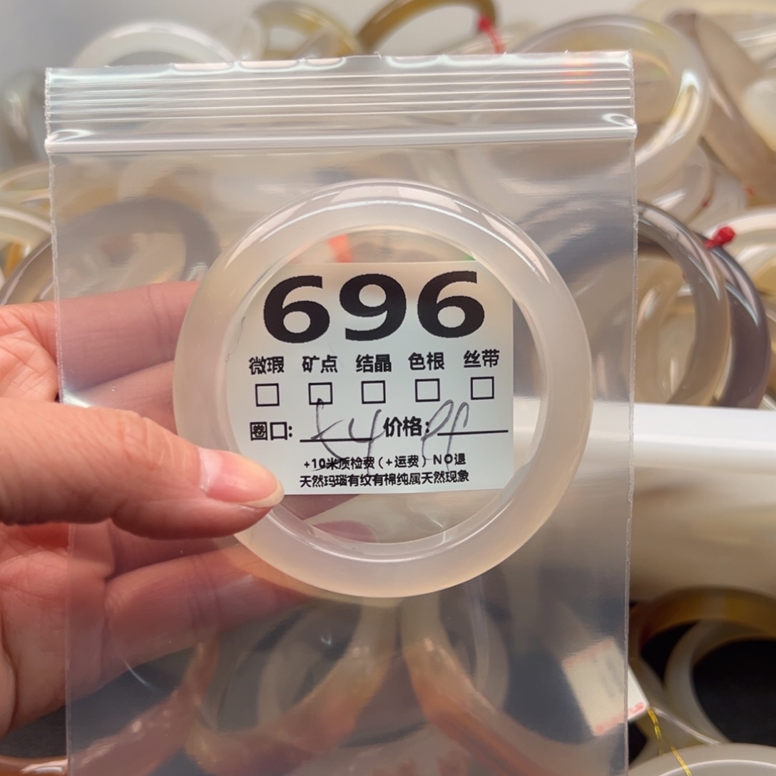 玛瑙/玉髓手镯未镶嵌696