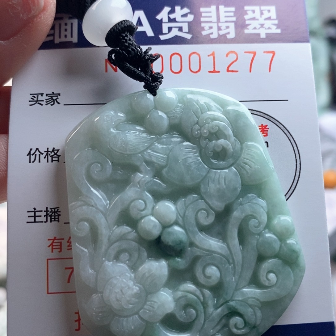 翡翠吊坠(不含链)未镶嵌