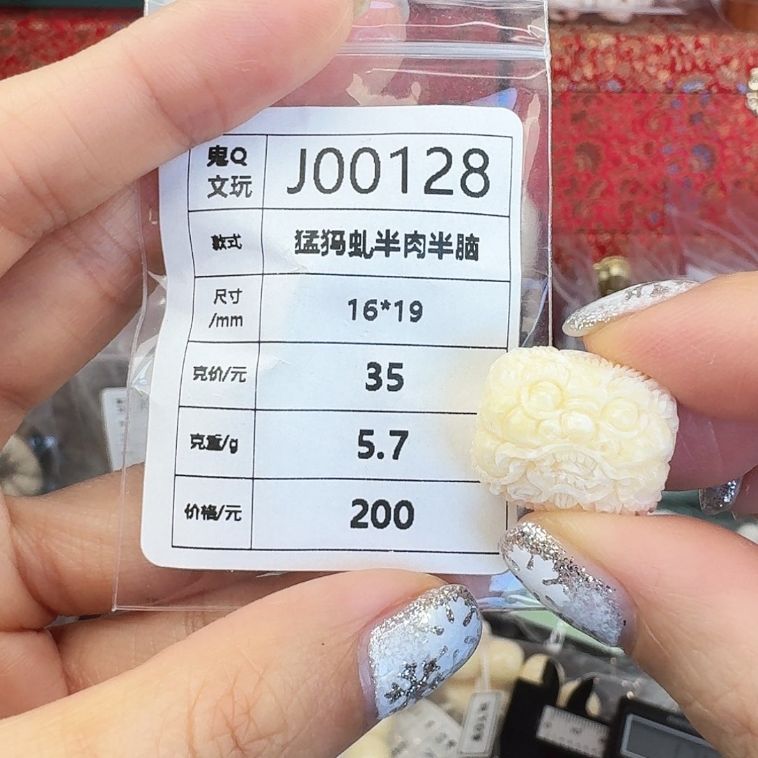 猛犸象牙手串/手链/手镯