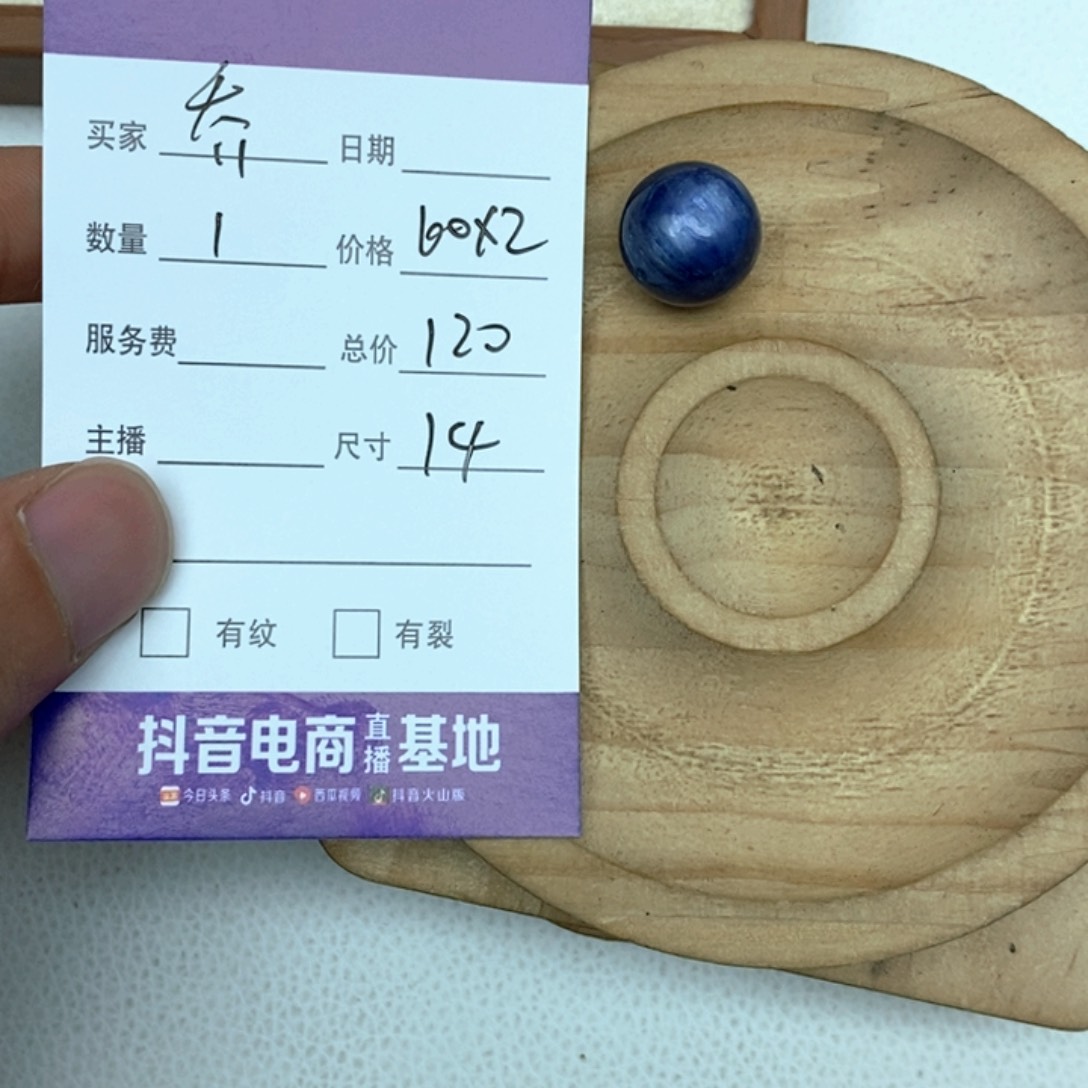 水晶手链未镶嵌乔*