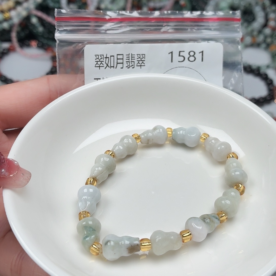 未镶嵌手链翡翠翡翠