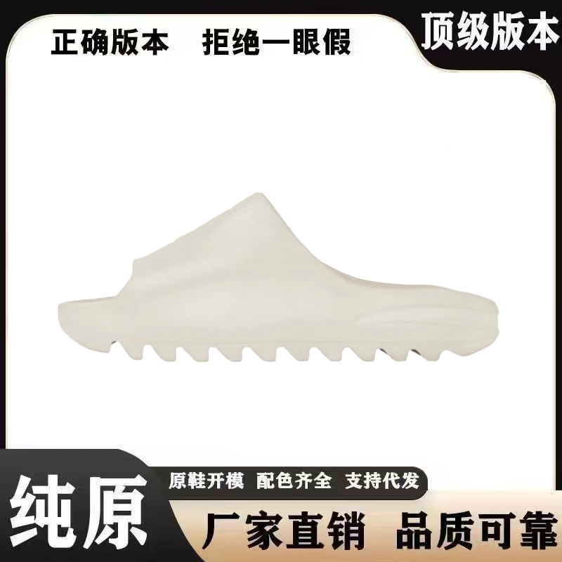 1新款夏季居家轻便拖鞋时尚外穿厚底防滑潮流透气情侣沙滩鞋托