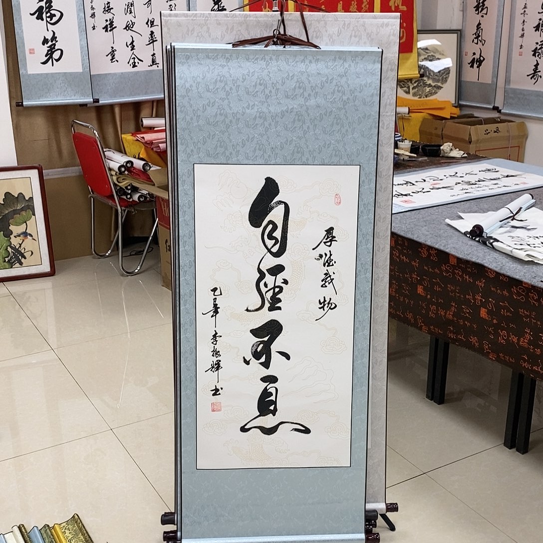 书法书法作品参加