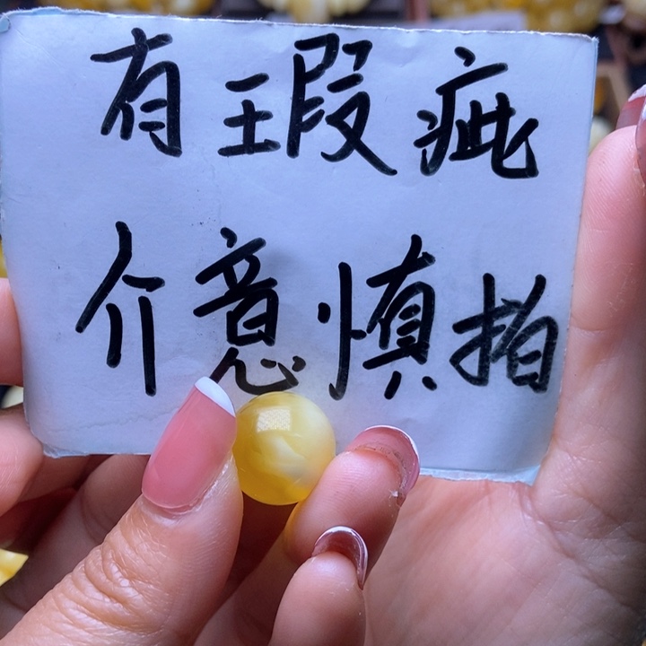 琥珀裸石未镶嵌星筠珠宝优选10