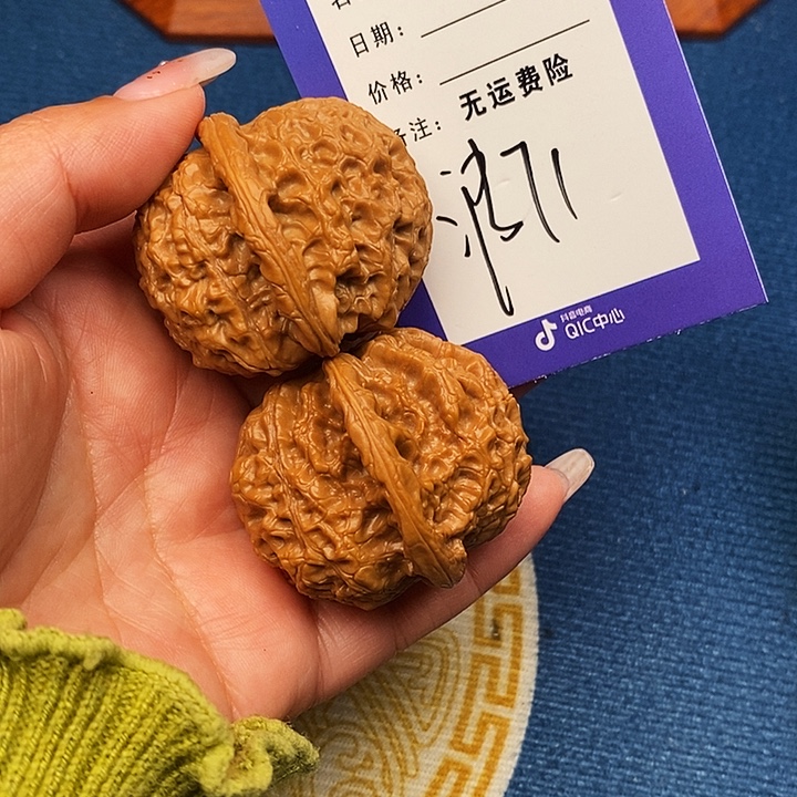 四***豆把件文玩核桃文玩核桃血71