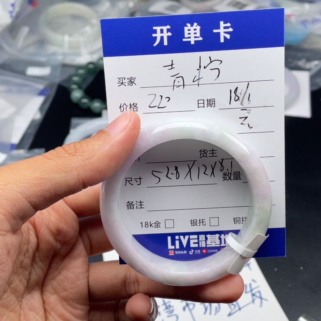 定制翡翠未镶嵌青*