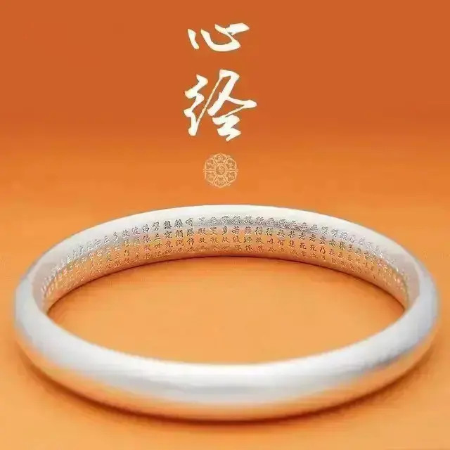古法心经泥鳅背磨砂闭口镯实心百搭情人节送女友